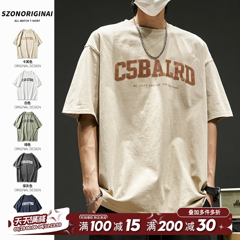 Tシャツ メンズ 夏 日本製 ゆったり 綿 レタープリント Tシャツ 厚手 280g 新作 カジュアル 半袖 トレンド イン