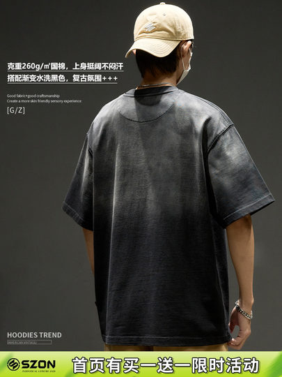 Camiseta de manga corta de algodón puro para hombre, camiseta retro lavada y descolorida, media manga holgada y pesada de verano para hombre