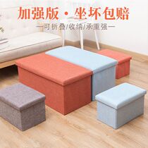 Multi-door huan xie deng sofa stool storage stool storage stool box sit people creative storage stool