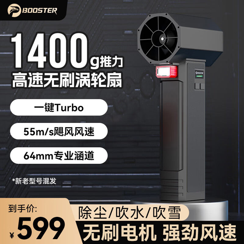パイナップルジュン高速タービンブラシレスモーターハンドヘルド暴力タービン小型ファン超強力64ダクト水吹きヘアドライヤー