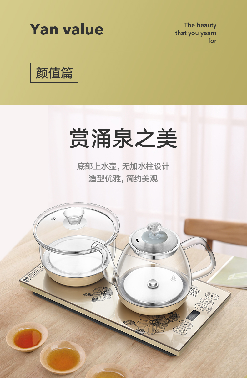 ấm đun nước siêu tốc philip Hoàn toàn tự động dưới cùng ấm đun nước điện ấm đun nước nhà ấm trà thủy tinh cảm ứng bếp bộ - ấm đun nước điện ấm siêu tốc happy time