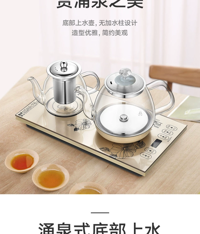 Dưới hoàn toàn tự động trên ấm đun nước điện ấm đun nước nhà cách nhiệt thông minh nồi thủy tinh tự mồi bình siêu tốc hikari