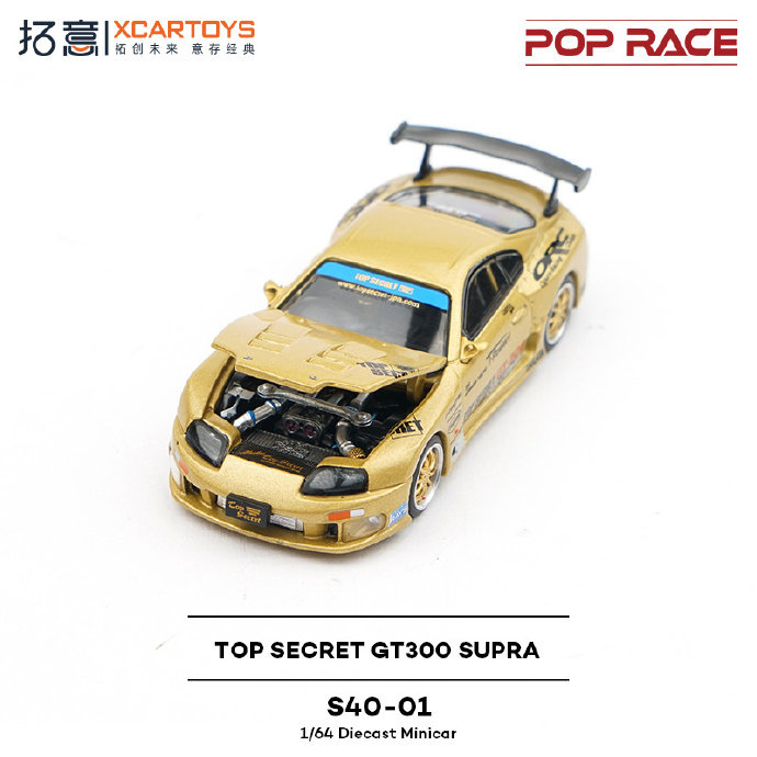 Xcartoys x POP RACE 1:64 TOP SECRET GT300 SURPA Gold Diecast Model