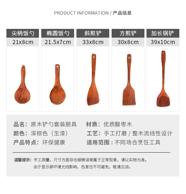 Xẻng gia đình nấu xẻng tay cầm dài bằng gỗ không làm tổn thương nồi xẻng gỗ không dính đặc biệt thìa gỗ đặt bếp xẻng chiên - Phòng bếp dung cu nha bep