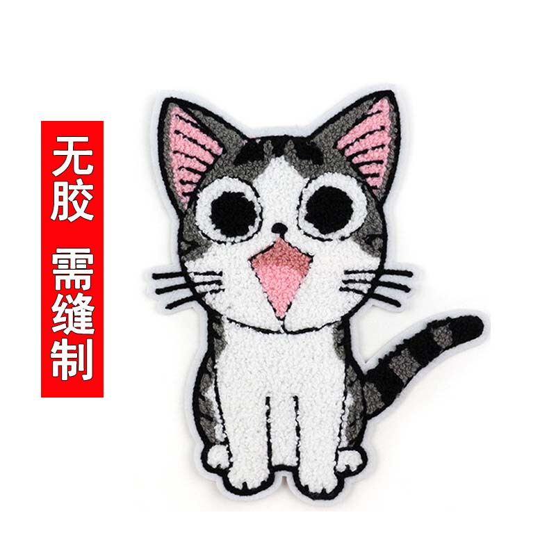 Cartoon Yarn Embroidery Patch Decoration for Repairing Holes in Sweatshirts and Sweaters, DIY Hole Patching Clothing Patch Pattern with Cat Design