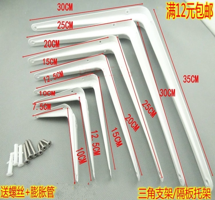 Thickened triangle bracket partition bracket fixed metal bookshelf cabinet shelf glass support wall panel drag