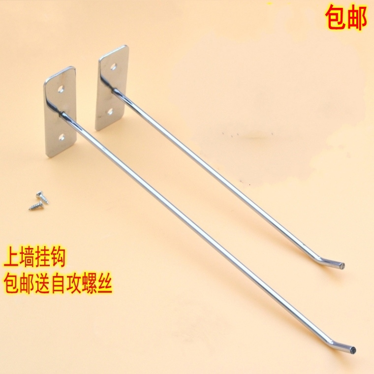 Upper wall adhesive hook wall straight adhesive hook nail wall wooden board hook supermarket shelf straight rod long adhesive hook accessories snack adhesive hook