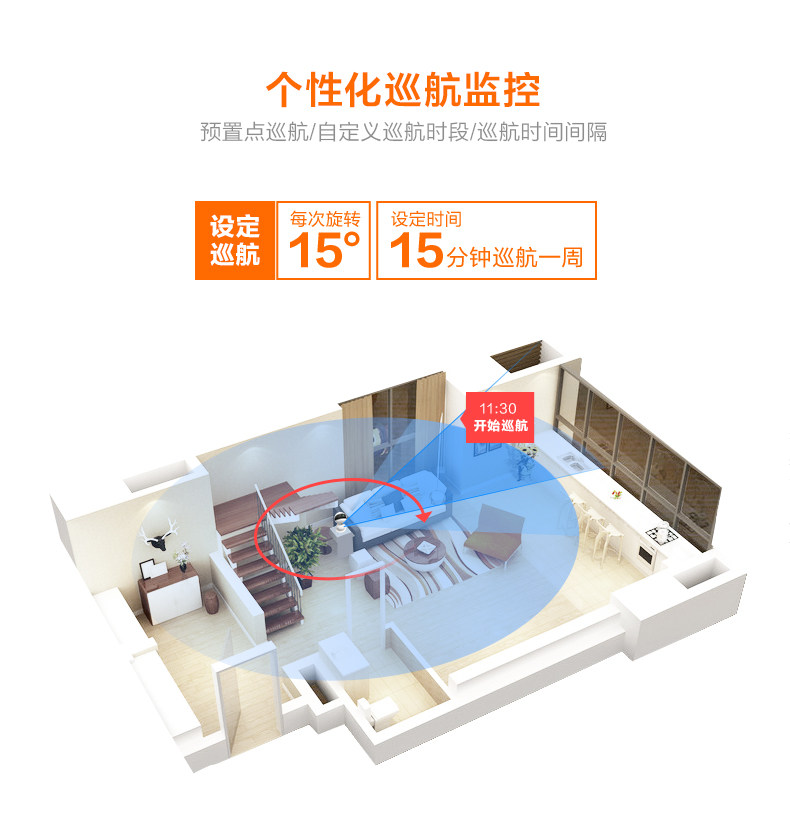 联想 看家宝 智能摄像头 无线WiFi 1080P 图3