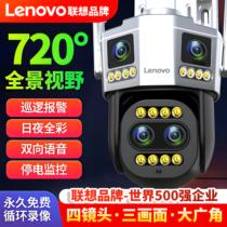 Lenovo three-screen high-definition surveillance camera home mobile phone 360-degree panoramic WiFi wireless remote 4g outdoor