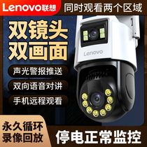 Lenovo ultra-clear surveillance camera home 4G wireless remote connection to mobile phone 360-degree panoramic outdoor wireless WiFi