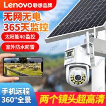 Lenovo 4G dual-screen solar surveillance camera without electricity and network outdoor remote panoramic 360° monitoring