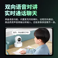 Lenovo Wi -Fi Style [3MP Super Clean Lottery] Однократное изображение [Отправка Nail Smart]