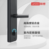 Lenovo Smart Door Lock E3 Домохозяйственная анти -масштабная дверная дверь