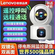 Lenovo HD surveillance camera home connected to mobile phone 360-degree panoramic wireless WiFi no network remote 4g indoor
