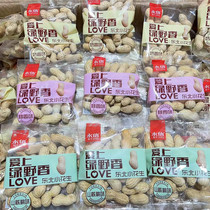 Yongxin falls in love with green wild incense Northeastern small peanuts 500 gr garlic aromas walnut taste small packaged nut fried stock snacks