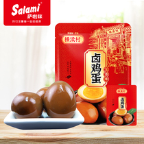 Salamari Farm Hengdu Village Salted Eggs 500 Cssalla Five-spiced Egg Vacuum Bagged Cooked Egg