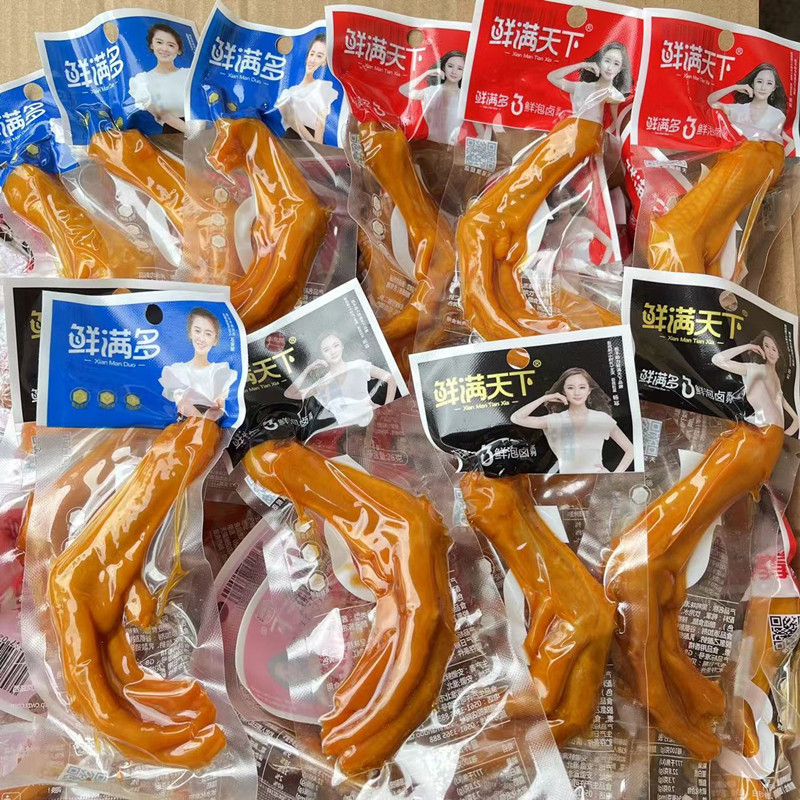 Fresh full of duck palm multi-flavored duck palm 26 gr Bubbles Hale Black Duck Taste Duck Claw Casual Snack Duck Feet
