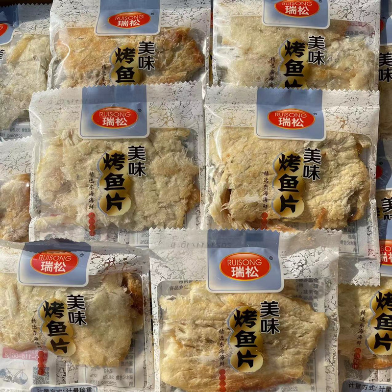 Ruisong grilled fish fillet Cod fillets scattered fish fillets ready-to-eat leisure snacks seafood delicious grilled fish fillets