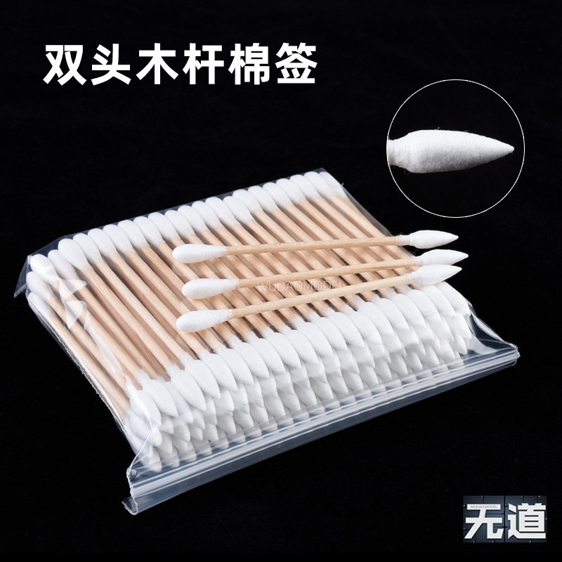 (no way model) model making double-head wooden pole cotton stick thread seepage wiping cotton stick