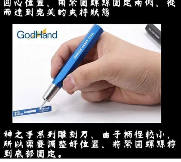Mô hình không đường viền, công cụ mô hình đường viền, máy cắt đa năng, tay cầm kim loại, phù hợp với tùy chọn bốn màu đa nhãn hiệu BD0033 - Công cụ tạo mô hình / vật tư tiêu hao