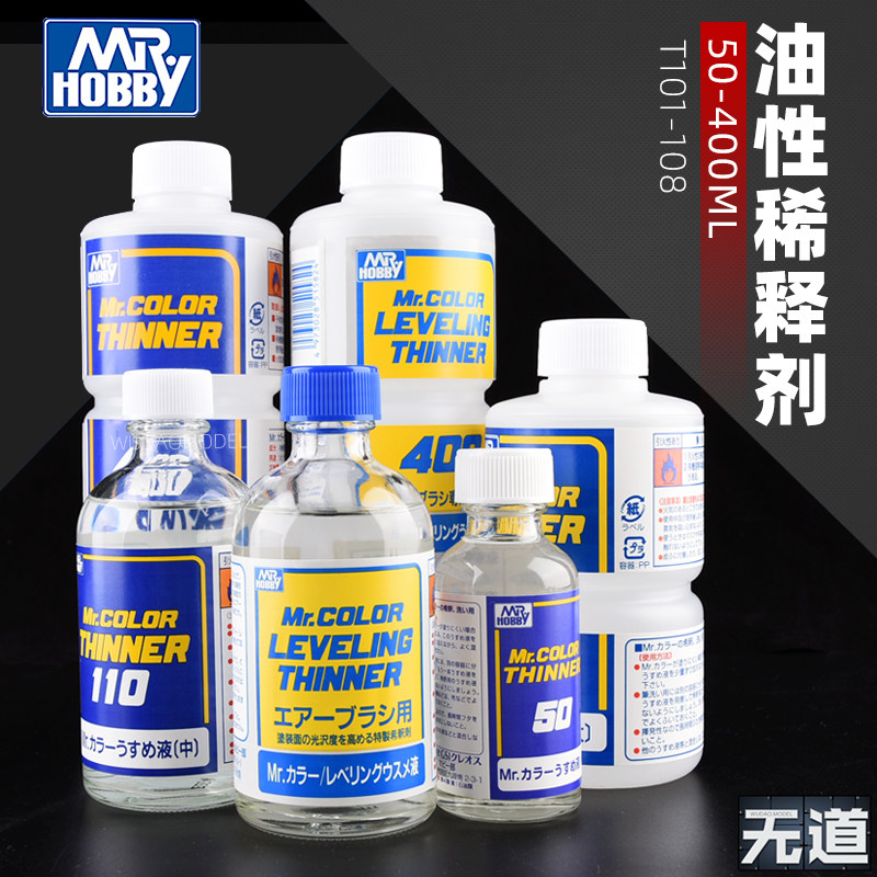 County Taxis Yellow Blue Javi Slow Dry Oily Thinner T101 102103104106108 Paint Thinner