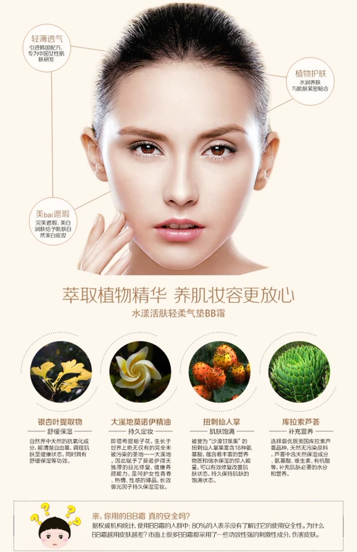 Huang Xin Ning Nước khuyến nghị Revitalizing Light Air Cushion BB Cream Kiểm soát dầu nhẹ và mỏng có Kem che khuyết điểm thay thế **