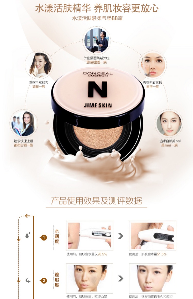 Huang Xin Ning Nước khuyến nghị Revitalizing Light Air Cushion BB Cream Kiểm soát dầu nhẹ và mỏng có Kem che khuyết điểm thay thế ** kem nền collagen bb