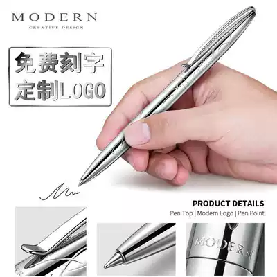 German high-end business gel pen full metal pen signature pen men and women high-end creative water pen signature treasure ball pen