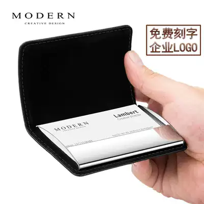 German Modern leather business card holder men's business card box women's card box free lettering custom Logo