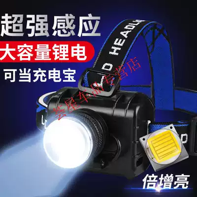 LED headlight USB charging induction zoom head-mounted flashlight long-range waterproof lithium battery lamp