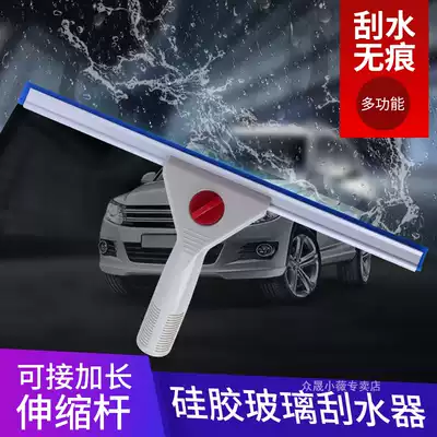 Long handle glass wiper Telescopic rod Extended glass wipe cleaning glass tool Aluminum alloy silicone ground scraper