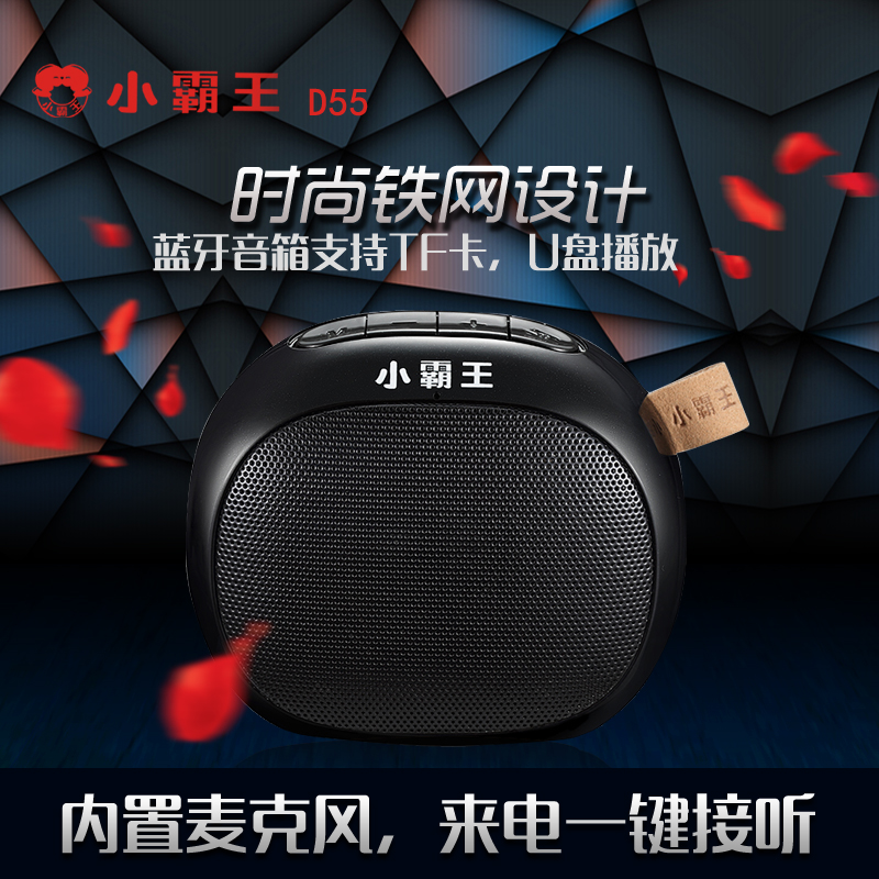 Small bully D55 Bluetooth speaker mini small sound portable small steel gun small card U disc wireless low sound gun