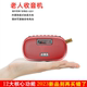 New Xiaobawang W23 elderly radio new portable walkman plug-in card speaker multi-function recorder