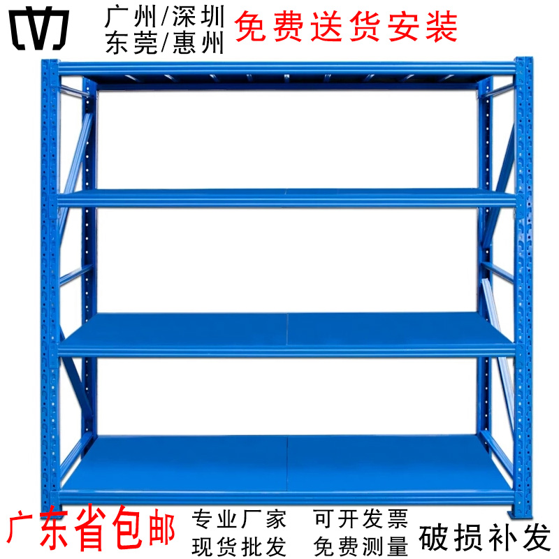 Heavy storage multilayer free combined display shelf material storage in factory storage shelving workshop warehouse