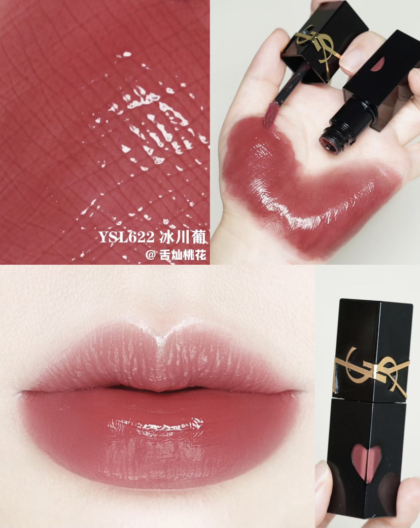 YSL圣罗兰新品爱心限定水光黑管唇釉622冰川葡玫瑰豆沙红茶镜面评价- 淘宝网