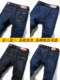 Jeans for men 2024 new spring straight men's pants loose middle-aged dad spring and autumn casual pants for men