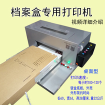 Archive Box Printer archival box Private printers Patent products (with tax)