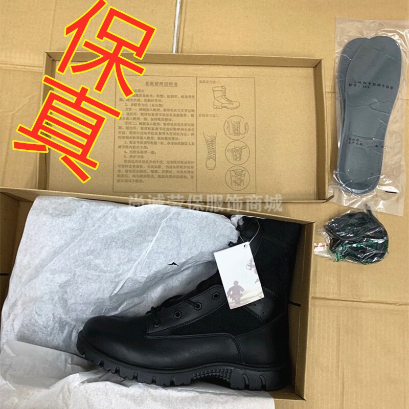 New genuine 3515 combat training boots for combat men's boots ultralight combat boots outdoor high cylinder tactical boots land war boots