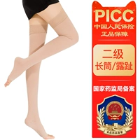 Двухветрое [кожное доверие] Длинная трубка Второга [Государственное Управление по контролю за продуктами и лекарствами для записи]