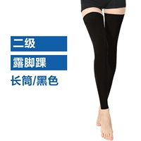 Двауровня [длинные трубки девять очков] черные