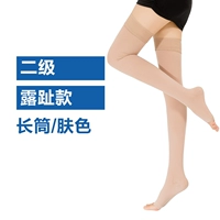 Двухвелевая [длинная трубка, подвергшаяся воздействию.