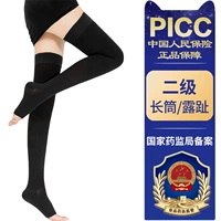 Два -уровень черный [длинная деломство тинга]