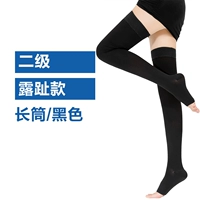 Двауровня [длинные трубки ног] черный
