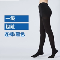 Первый черный век [брюки с носками]