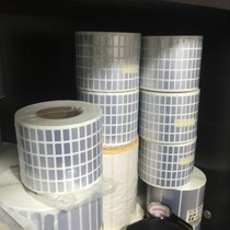 10*5mm Yayin PET electronic product small label waterproof scratch-resistant metal self-adhesive paper not torn bad now