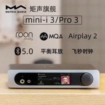 MATRIX Moment Sound Mini-i Pro 3 HiFi Bluetooth Earrator Desktop Digital Decoding DAC All-in-One