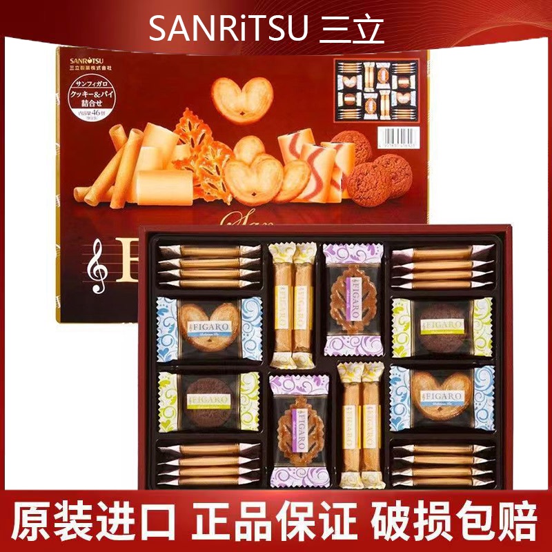 Japanese Imported Sanritsu Three-In-One Flavored Figaro Cookies with Chocolate Filling, New Year Gift Box Japanese Imported Sanritsu Three-In-One Flavored Figaro Cookies with Chocolate Filling, New Year Gift Box