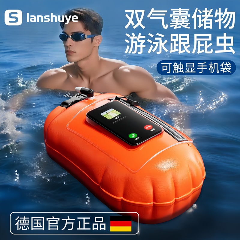 German Swimming Buoy with Dual Airbags, Storage Capability, Life-Saving Float, Adult Safety Device, Outdoor Floating Ball