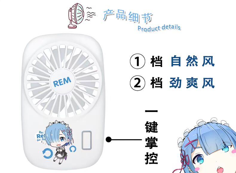 Thỏ Bắc Leim điên ba hai nhân dân tệ nhỏ quạt nhỏ USB sạc hoạt hình quạt xung quanh - Carton / Hoạt hình liên quan hình dán sticker cute