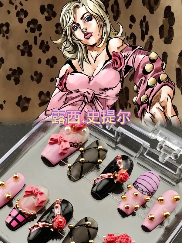 Jojo's Bizarre Adventure Sbr Lucy Steel Tear Ticket Impression Pain Armor Detachable Wearable Armor